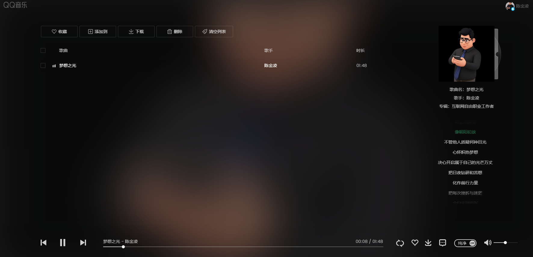 素人如何创作原创歌曲歌词上架发布到qq音乐、酷狗音乐、酷我音乐平台，发布展示销售？